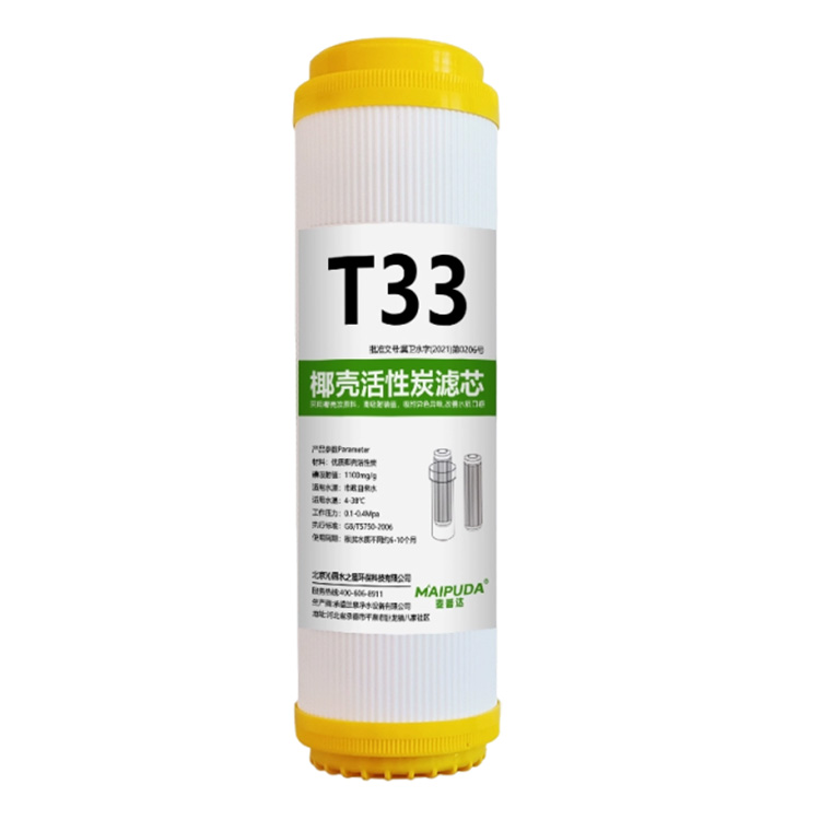 Activated carbon filter element